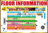 パーラー大洋中種子店のフロアマップ2