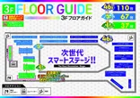 アミューズ浅草店のフロアマップ3
