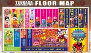 つかさ東バイパス店のフロアマップ1