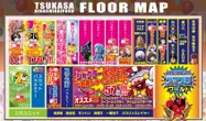 つかさ東バイパス店のフロアマップ1