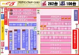 NEXT5のフロアマップ1