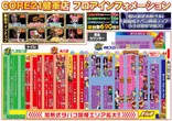 CORE21健軍店のフロアマップ1