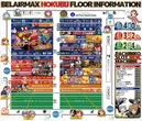 ベルエアマックス北部店のフロアマップ1