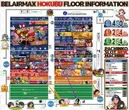 ベルエアマックス北部店のフロアマップ1