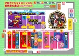 金馬車大津店のフロアマップ1