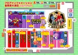 金馬車大津店のフロアマップ1