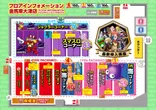 金馬車大津店のフロアマップ1