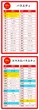 Be-1佐賀のフロアマップ2