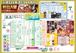 玉屋666唐津のフロアマップ1