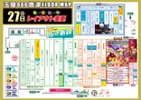 玉屋666唐津のフロアマップ1