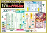 玉屋666唐津のフロアマップ1