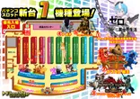 DEL SUPER DOME唐津店のフロアマップ2