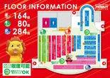 テンガイ･唐津店のフロアマップ2