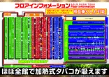 ゴールドラッシュ鳥栖店のフロアマップ1