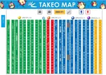 ひばり武雄店のフロアマップ1