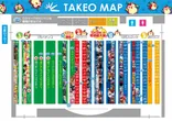 ひばり武雄店のフロアマップ1