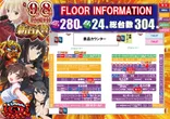 スロットタウンZERO小城牛津店のフロアマップ1