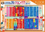 キャロル９６上峰店のフロアマップ1