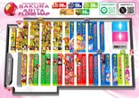 SAKURA有田店のフロアマップ2