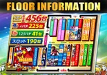 ユーコーラッキー長崎駅前店のフロアマップ1