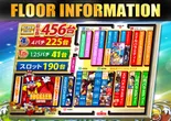 ユーコーラッキー長崎駅前店のフロアマップ1