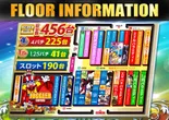 ユーコーラッキー長崎駅前店のフロアマップ1