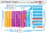 ワンダーランド佐世保白岳店のフロアマップ3