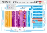 ワンダーランド佐世保白岳店のフロアマップ3