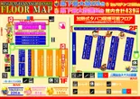 キングイーグルズ佐世保針尾店のフロアマップ1