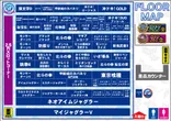 ビッグアップル.大村店のフロアマップ2