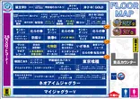 ビッグアップル.大村店のフロアマップ2