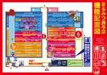 まるみつ長与店のフロアマップ1