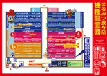 まるみつ長与店のフロアマップ1
