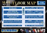 まるみつ佐々店のフロアマップ3