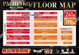 まるみつ佐々店のフロアマップ4