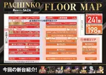 まるみつ佐々店のフロアマップ1