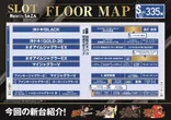 まるみつ佐々店のフロアマップ4