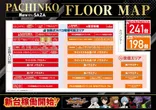 まるみつ佐々店のフロアマップ2