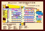 M’sガーデンのフロアマップ1