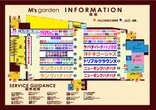M’sガーデンのフロアマップ2