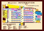 M’sガーデンのフロアマップ2