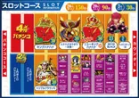 エルグラン大山店のフロアマップ1