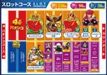エルグラン大山店のフロアマップ1