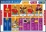 エルグラン大山店のフロアマップ1