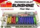 サンシャイン首里店のフロアマップ1