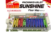 サンシャイン首里店のフロアマップ1