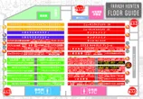 ファラオ本店のフロアマップ1