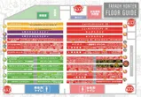 ファラオ本店のフロアマップ1