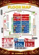 ジャンボG1店のフロアマップ1