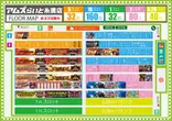 アムズらいと糸満店のフロアマップ1